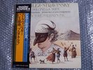 SONY MASTER SOUND PIERRE BOULEZ STRAVINSKY PULCINELLA
