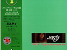 TSUYOSHI YAMAMOTO TRIO / MISTY 1974 TBM JAPAN AUDIOPHILE LP