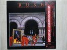 RUSH / MOVING PICTURES JAPAN LP / OBI,PROGRESSIVE ROCK,TERRY BROWN,EX