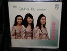 The Ginny Tiu Version - Rare Hong Kong / Chinese Pop - Girl Group  - Import LP