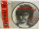 MOTORHEAD-Philthy phil's last show '92(Rare Album pic-disc)(300 copies)(Germany)