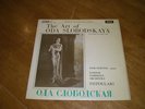 THE ART OF ODA SLOBODSKAYA 1945-61 = SXL 2299 WBG