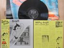 Roots Of Electronic Sound ALM LP TAKEHISA KOSUGI JAPAN Experimental Fluxus NWW