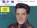 Elvis Presley Follow That Dream Near Mint Japan EP
