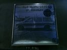 The Black Keys - El Camino (Special Edition) - RSD - LP + 7