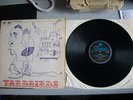 THE YARDBIRDS - ROGER THE ENGINEER RARE ORIGINAL UK COLUMBIA VINYL LP SX6063