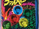 FIVE BY FIVE FIRE RARE Hendrix JAPAN PS 45 HIT-1558