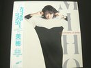 MIHO - 