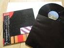 PINK FLOYD - 'THE FINAL CUT'  Japan LP  Inner+Insert+OBI  EX VINYL