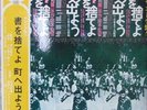 OST Tokyo Kid Brothers - Throw away the books LP Japan Obi Psych w/ lyric sheet