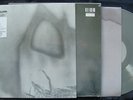 THE CURE Faith  RSD Exclusive Release coloured grey vinyl