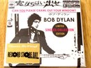 BOB DYLAN CAN YOU PLEASE CRAWL OUT YOUR WINDOW? 4 x 7
