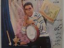 VIGEN IRAN PERSIAN MUSIC 10