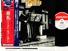 EAST OF EDEN snafu JAPAN orig LP rare  [FREE P+P]