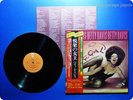 BETTY DAVIS Nasty Gal 1975 JAPAN Press OBI LP c246