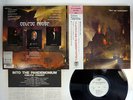 CELTIC FROST INTO THE PANDEMONIUM VAP JAPAN 35184-25 japanese pressing