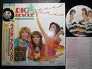 Arabesque - Disco Arabesque Japan LP w/OBI+insert Sandra rare