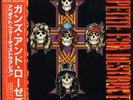 GUNS N' ROSES-APPETITE FOR DEST -JAPAN PROMO LABEL +OBI