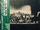 FLOWER TRAVELLIN' BAND MAKE UP JAPAN 2LP PRESSING WITH OBI COMPLETE