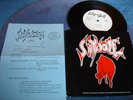 SHY WOLF rare 1982 UK NWOBHM / NEW WAVE OF BRITISH HEAVY METAL / PRIVATE 