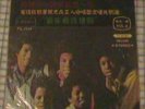 Michael Jackson ** The Golden Hits Jackson 5  ** Japan **