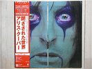 ALICE COOPER / FROM THE INSIDE JAPAN LP / OBI,TRICK COVER,OZZY OSBOURNE,NM