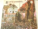 Black Sabbath  -  Same  (LP)  Orig. 1970   Rarität   Heavy Metal  ( Foc. )