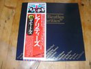 THE BEATLES -  Rarities   Japan Pressung - Apple EAS 63010