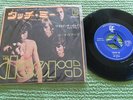 DOORS - Touch me -  JAPAN  press - great cover unica  - EXCELLENT + +