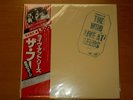 THE WHO - LIVE AT LEEDS - LP - JAPAN OBI - BELLISSIMO