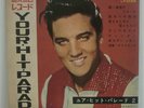 ELVIS PRESLEY - 7