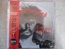 MOTORHEAD  PHILTHY PHIL S LAST SHOW   WHITE  VINYL