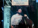 Gary Karr: Adagio d'Albinoni Super Analogue Disc Japanese Pressing Firebird/King