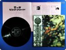 PINK FLOYD Obscured By Clouds Japan Roger Waters OBI LP e995