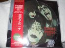 kiss japan picture disc