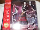 kiss japan picture disc