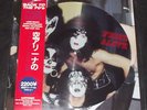 KISS Fried Alive - Picture Disc Live LP + Die Cut Sleeve + OBI - New & Unplayed