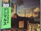 Pink Floyd - Animals Japan LP Obi Gatefold Cover W/ Sticker + sheet + lyric Inne