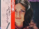 Gigliola Cinquetti - Best Hits 2LP Japan Giappone Obi 1978 Gatefold Cover
