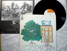 TREES  JAPAN ORIG w/INSERT THE GARDEN OF JANE DELAWNEY UK FOLK PSYCH