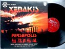 IANNIS XENAKIS PERSEPOLIS JAPAN ORIG EDITION AVANT ELECTRONIC PROSPECTIVE NWW