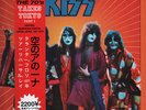 Kiss - Takes Tokyo P.1 - Rare Live Japan LP - Colored Vinyl (Ltd. 300) - 44/300
