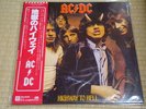 AC/DC / Highway To Hell, Japan original LP