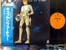 ?O.S.T. CAPTAIN FUTURE LP w/OBI japan anime dj funk drum breaks yuji ohno LISTEN