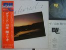 TSUYOSHI YAMAMOTO DAAHOUD / EAST WIND tbm