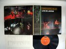 SHOCKING BLUE THE SHOCKING BLUE LIVE IN JAPAN POLYDOR K.K. MP 2202