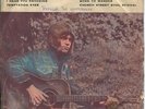 DAVE EDMUNDS 
