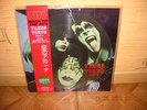 KISS - TAKES TOKYO 1977 LP PART 2  & GREAT PICTURE DISC COLLECTOR 