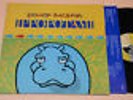 VECCHIONI LP IPPOPOTAMI 1°ST ORIG NM   GATEFOLD+INNER TESTI TOP NM