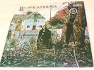 BLACK SABBATH - BLACCK SABBATH, ABSOLUTE MINT, A1 B1